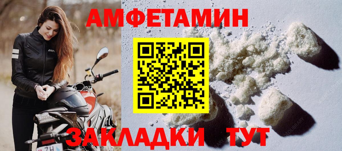АМФ  Вход с VPN  Старая Купавна  АМФ 98% 