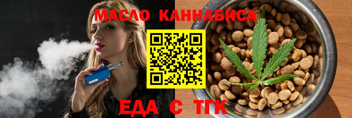 Canna-Cookies марихуана Старая Купавна
