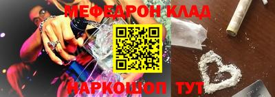 гашишное масло Наро-Фоминск