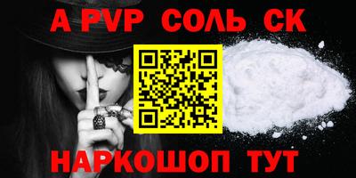 спиды Нальчик