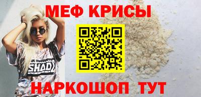 спиды Нальчик