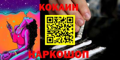 кокаин VHQ Нарткала