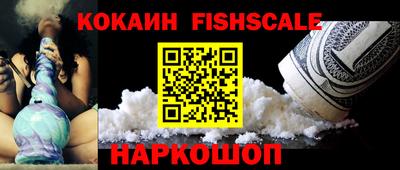 спиды Нальчик