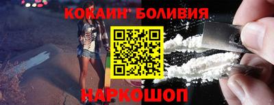 тгк Новокубанск