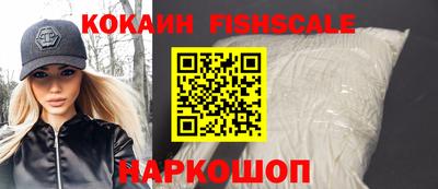 гашишное масло Наро-Фоминск