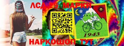 гашишное масло Наро-Фоминск
