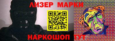 гашишное масло Наро-Фоминск