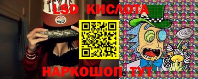 гашишное масло Наро-Фоминск