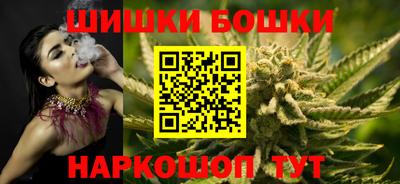 гашишное масло Наро-Фоминск
