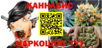 гашишное масло Наро-Фоминск