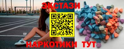 гашишное масло Наро-Фоминск