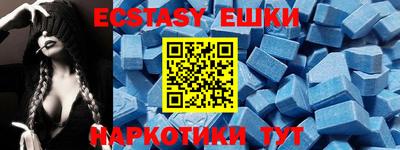 спиды Нальчик