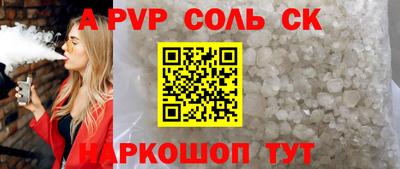 гашишное масло Наро-Фоминск