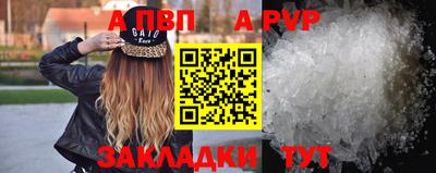 спиды Нальчик