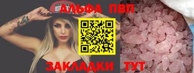 спиды Нальчик