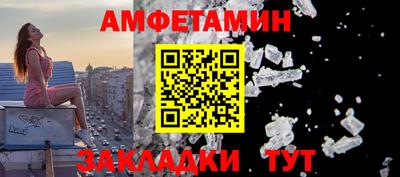 спиды Нальчик