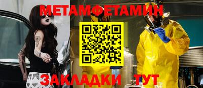гашишное масло Наро-Фоминск