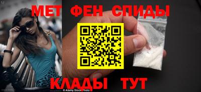 спиды Нальчик