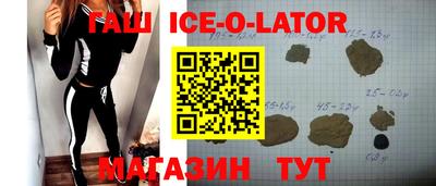 гашишное масло Наро-Фоминск