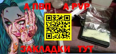 гашишное масло Наро-Фоминск