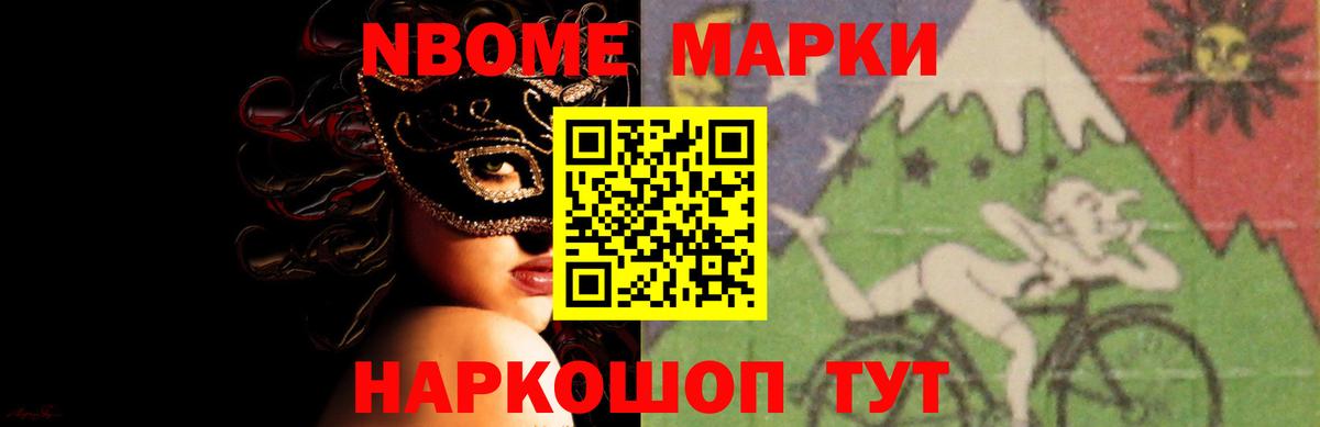 LSD-25 экстази кислота Старая Купавна
