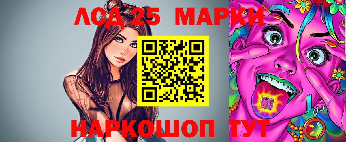 ЛСД экстази кислота  ОМГ ОМГ зеркало  Старая Купавна  Лсд 25 экстази ecstasy  Вход с VPN 