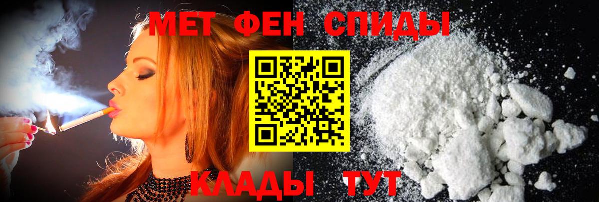 Старая Купавна  Первитин пудра  Вход с VPN 