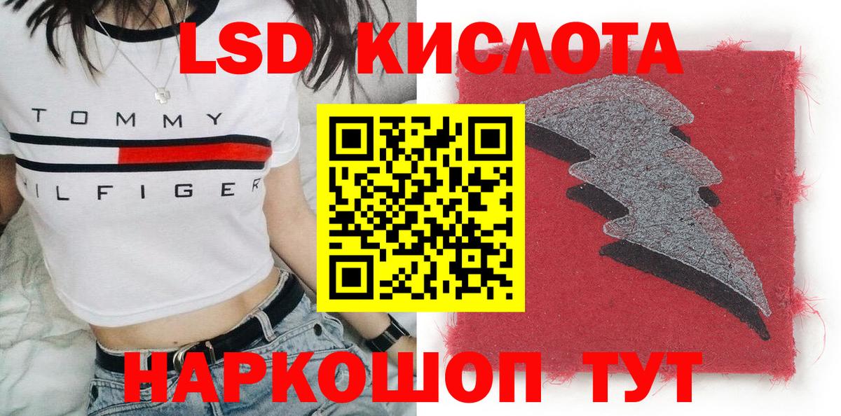 Старая Купавна  Марки NBOMe 1,8мг  Вход с VPN 