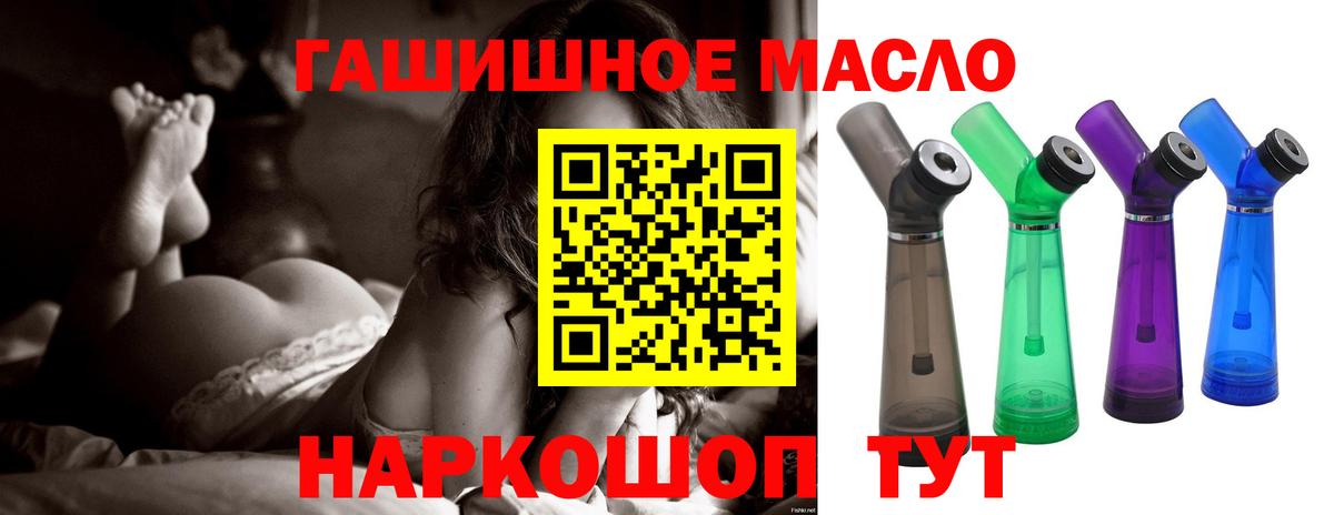Дистиллят ТГК вейп Старая Купавна
