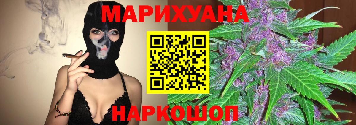 Бошки марихуана White Widow Старая Купавна